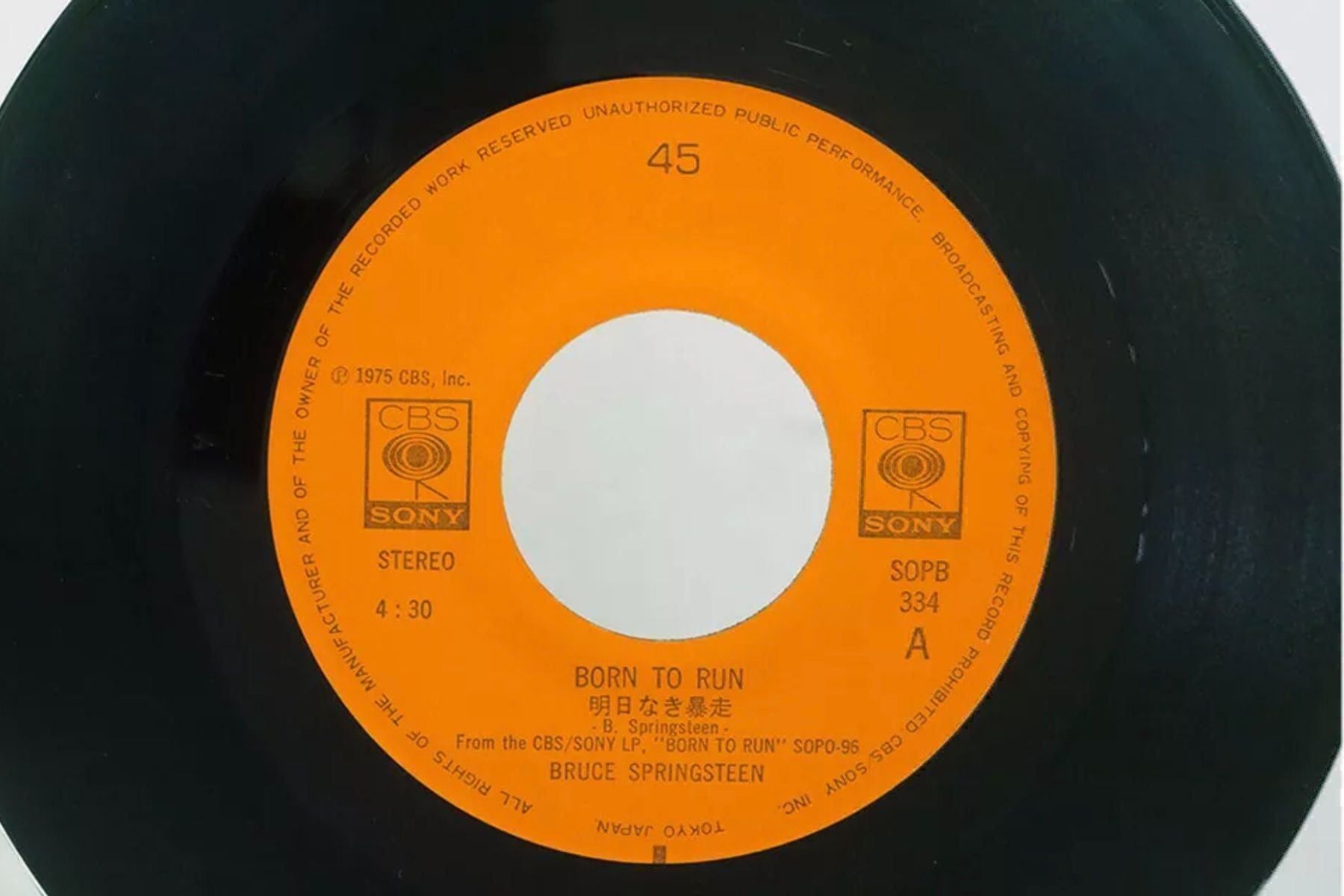 Dischi in vinile: BRUCE SPRINGSTEEN BORN TO RUN Japan  7 – Usato da Le Lignon venduto da Aladdin67 2