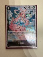 [JP] Shirahoshi OP05-082 R (Pirate Foil)