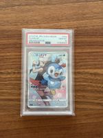 Pokémon Piplup Dream League PSA 10 JAP ! 