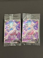 Pokemon 2x Mewtwo V (SWSH 229)