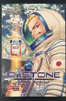 Dr. Stone Manga komplett (1-26 + reboot: Byakuya) Deutsch
