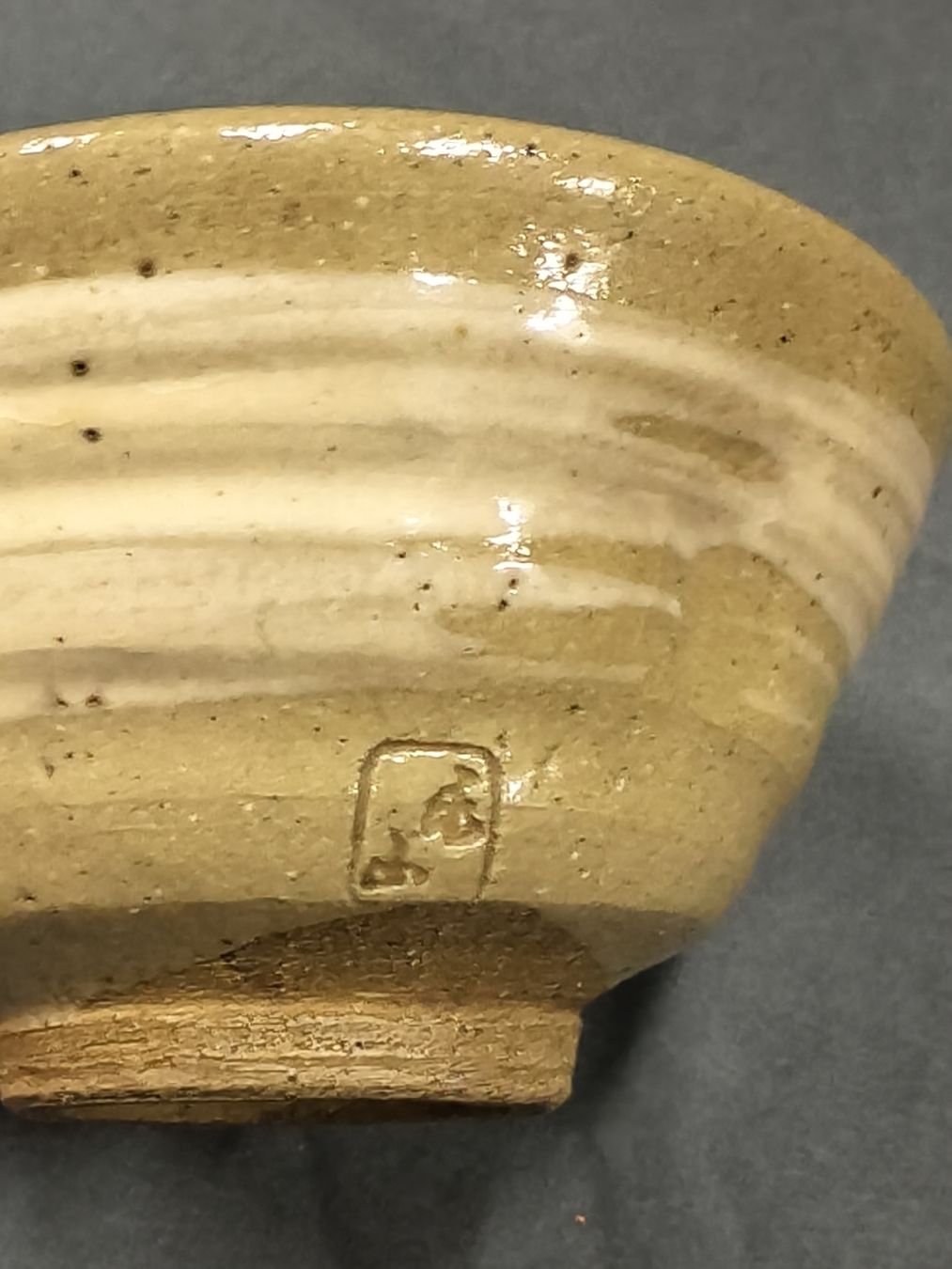 Ciotole: Japanese vintage bowl – Usato da Vevey venduto da cos-vero 6
