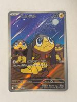 Pokémon Helioptile – M1S 070 – AR (Japanisch)
