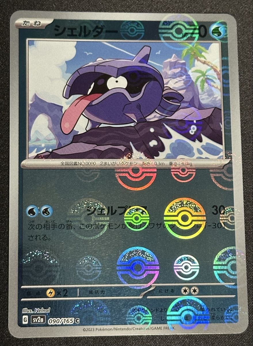 Pokémon Sammelbilder & Trading cards: Shellder 090/165 Poké Ball Reverse Holo 151 JP – Neu (gemäss Beschreibung) aus Untersiggenthal von NP_95 2