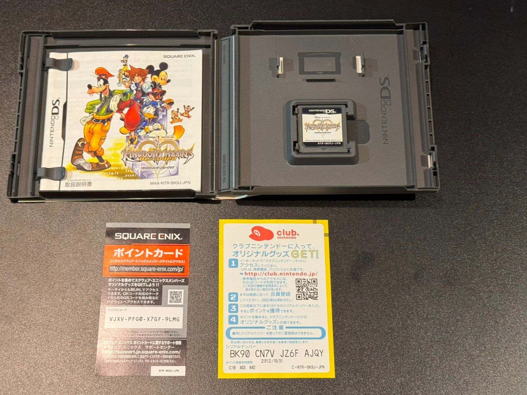 Nintendo Giochi: Kingdom Hearts Re:coded Nintendo DS Japan Import – Usato da Wil SG venduto da NICK222 2