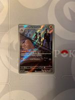 Team Rockets Digdri (m2a 206) Pokemon Karte