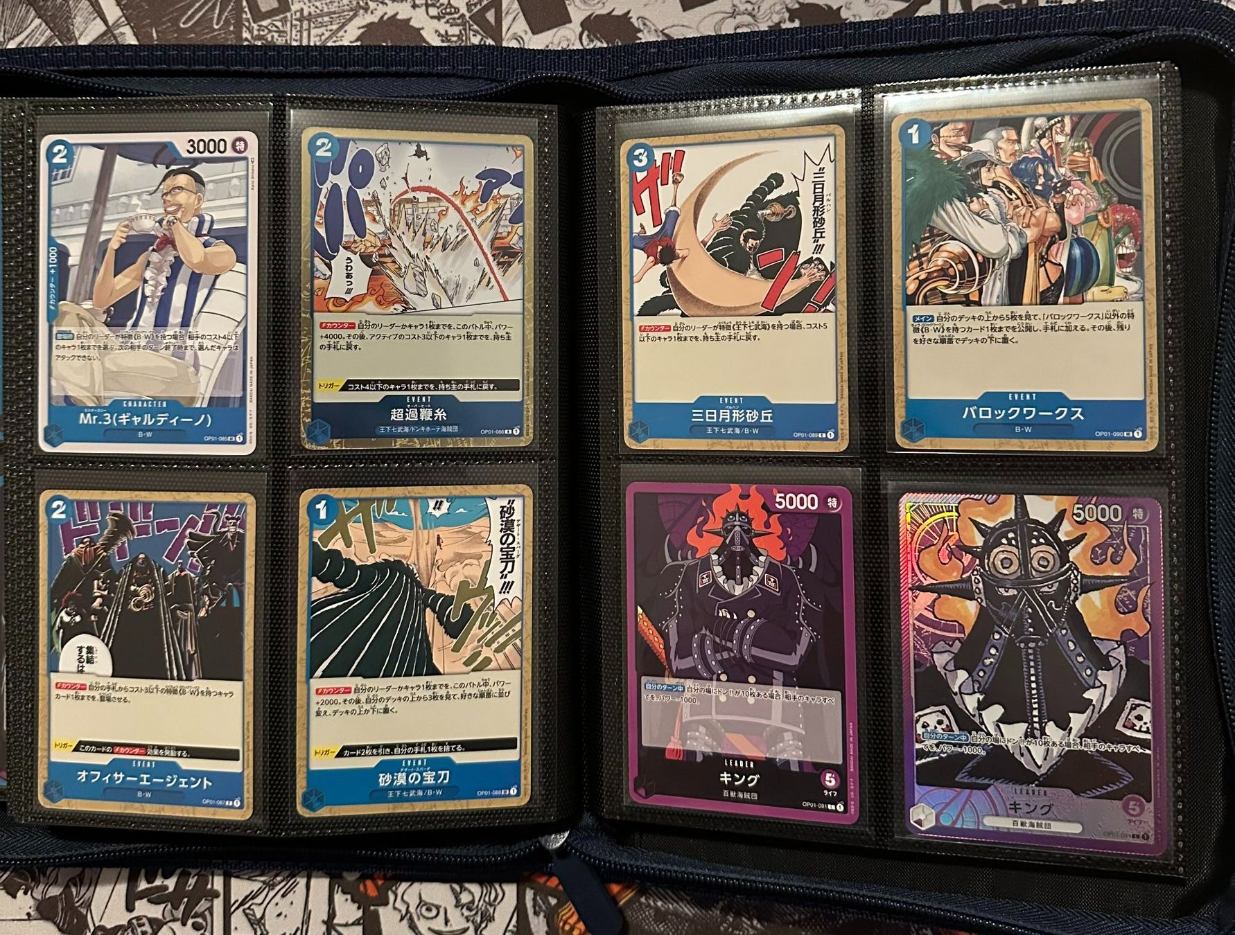 Bandai Carte collezionabili: OP01 Romance Dawn Full set with MANGA PSA 10 – Usato da Gland venduto da Swiss_TCG 7