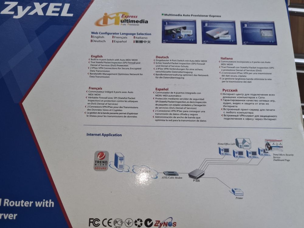 Firewall Router with Print Server Kaufen auf Ricardo