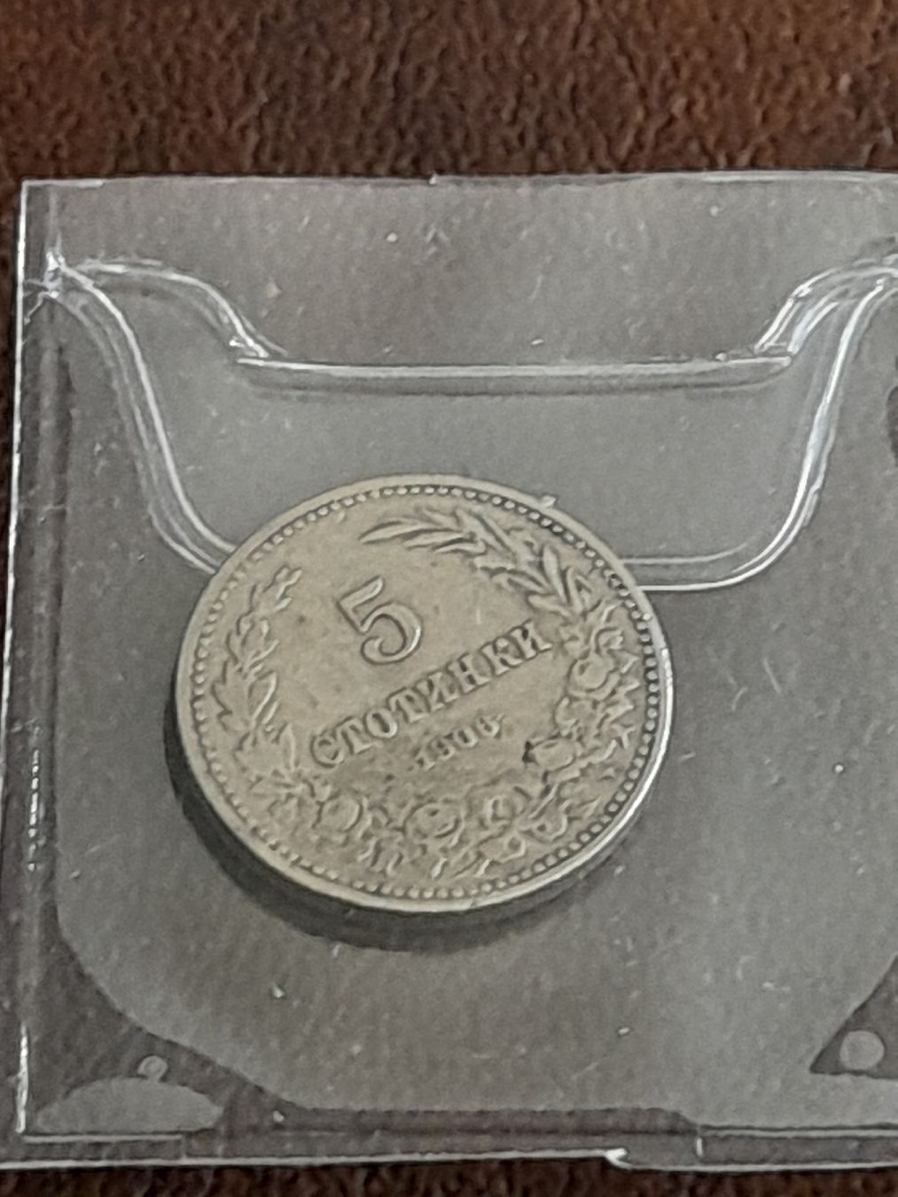 Tutti le monete: 5 Stotinki 1906 Bulgarien  – Usato da Basel venduto da Basel_20 6