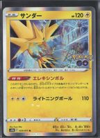 POKÉMON / Zapdos / Pokémon GO / Holo 🇯🇵