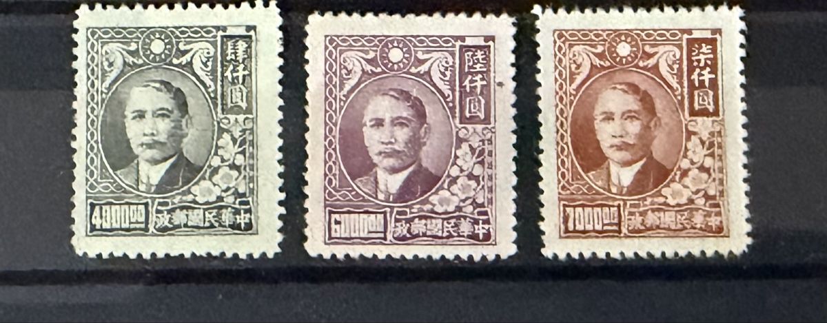 Tutti i francobolli: Timbres neufs - Chine – Nuovo (secondo la descrizione) da Petit-Lancy venduto da Solcarm 4