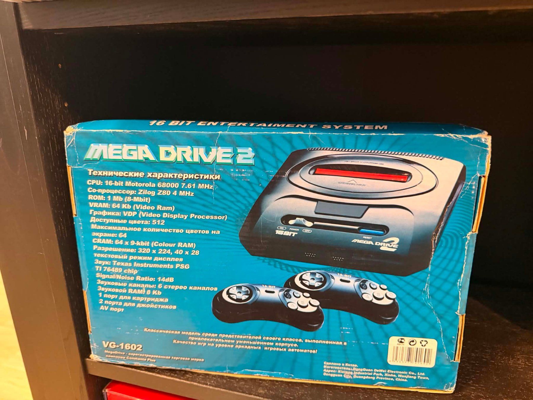 Spiele: Mega Drive 2 Russian Bootleg 1990 – Neu (gemäss Beschreibung) aus Giubiasco von Ticinerd 1