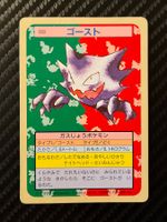 Haunter [Green Back] #93 Pokemon Japanese Topsun