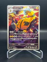 Electivire (m6 081) - Art Rare