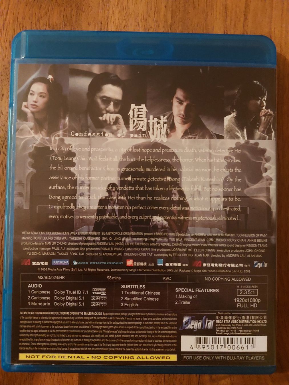 Tutti i DVDs: Blu Ray - Confession of Pain – Usato da Rheinfelden venduto da FilmAuktion 1