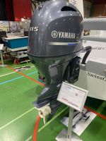 Yamaha F115LB Aussenbordmotor