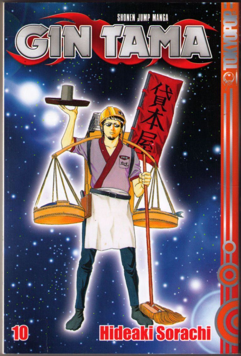 Comics: Gin Tama 6-10 – Gebraucht aus Binningen von Mountainrider 8