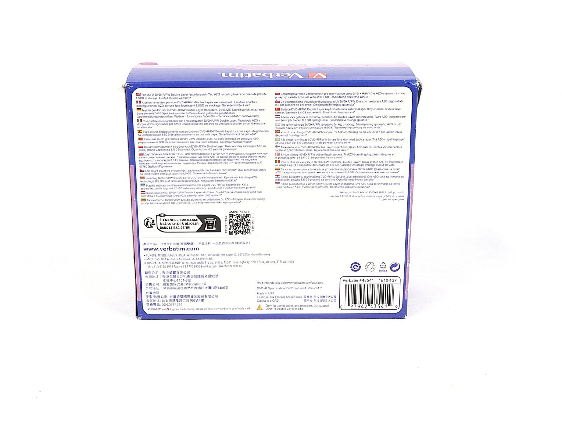 Alle DVDs: VERBATIM 8x DVD+R DL CD Rohlinge – Neu und originalverpackt aus Steinen von Restwert_Steinen 2