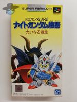 SD Gundam Gaiden Knight Monogatar / JAPAN / Nintendo SFC