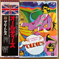 Beatles - A Collection Of Beatles Oldies / Japan 1992