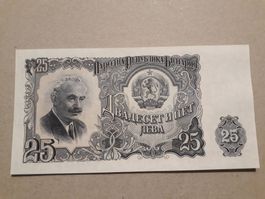 BULGARIEN - 25 Leva 1951 UNC (859166)