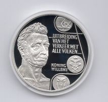 (1013) Niederlande, 25 Ecu, 1992, pp