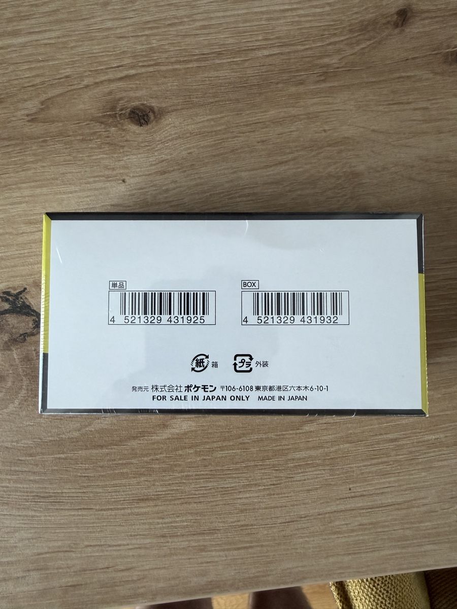 Pokémon Sammelbilder & Trading cards: Pokemon Mega Dream Ex m2a – Neu und originalverpackt aus Aadorf von Pokecenter188 2