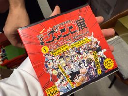 Jump Exhibition 50th Anniversary All-Star VOL1