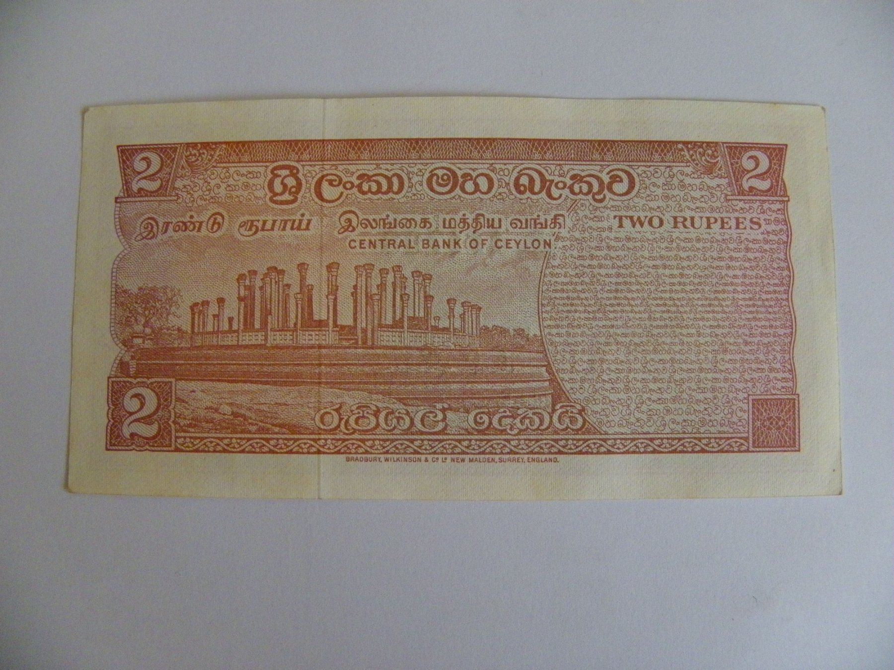 Banconote: Central Bank Ceylon 2 Rupees, 1977, P-72Ab, UNC – Nuovo (secondo la descrizione) da Untersiggenthal venduto da Gas61 1