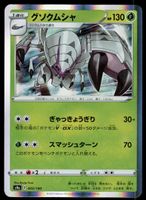 Tectass 005/190 (Japanisch)