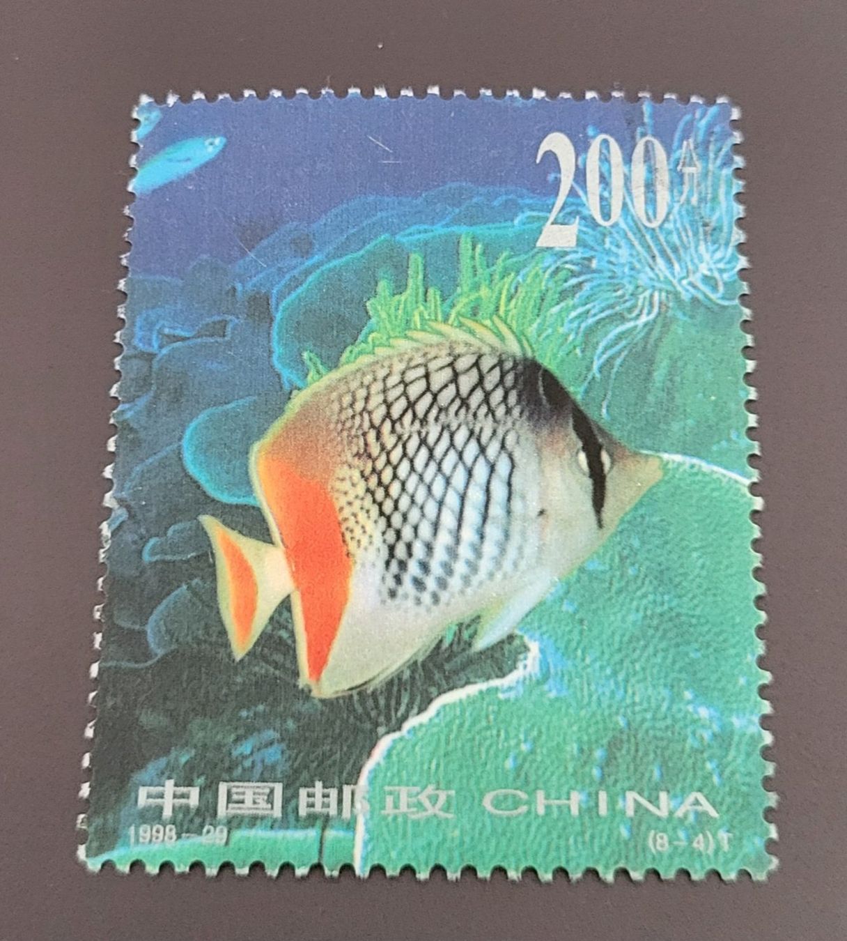 Tutti i francobolli: China 1998 briefmarke – Usato da St Gallen venduto da Stampsalshobby