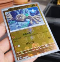 🇯🇵 Pokémon Racaillou #074 sv2a Pokéball 151 – NM