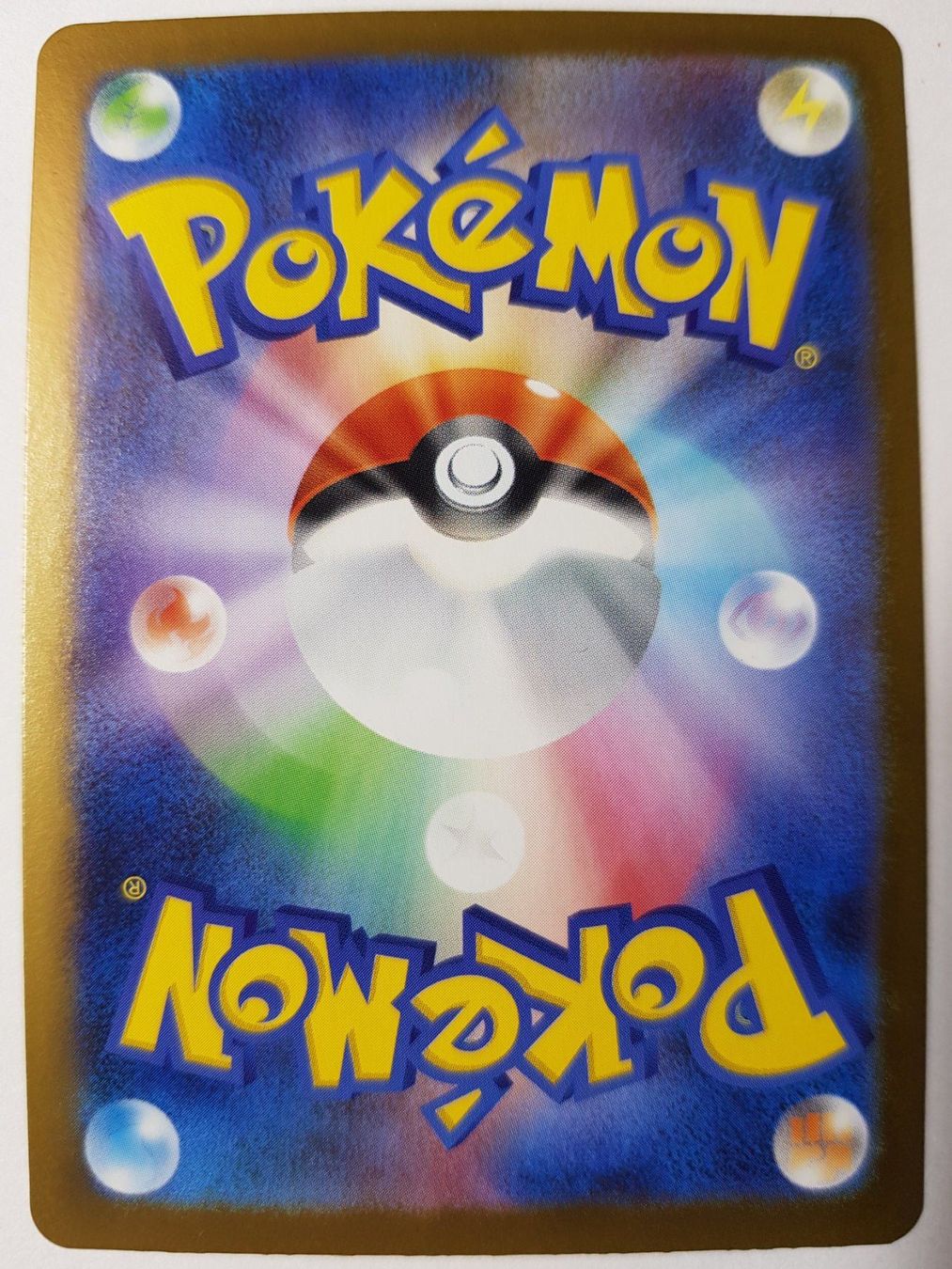 Pokémon Carte collezionabili: Houndstone (m1S 073) AR – Nuovo (secondo la descrizione) da Andwil TG venduto da Artrarecards_Etter 1