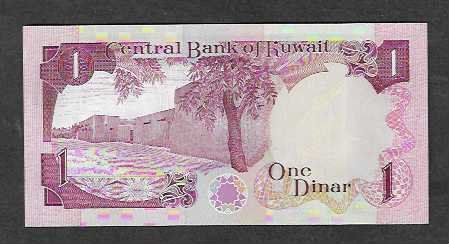 Billets de banque: Kuwait  1  Dinar  Bankfrisch – Neuf (Voir description) à Gordola par coinsandnotes 1