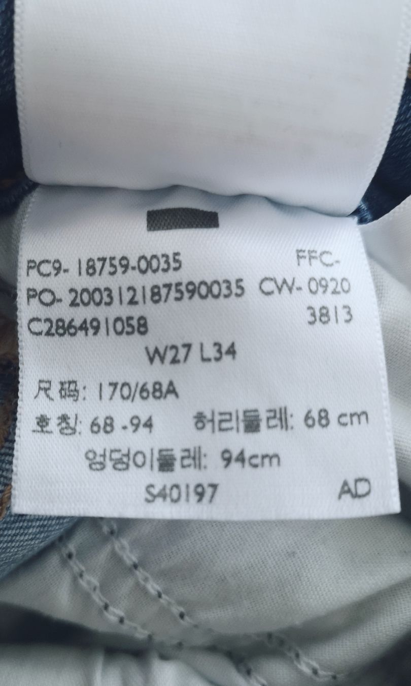 Levi's Jeans: Levi's 725 High Rise Bootcut W27 L34 – Usato da Niederbipp venduto da kevintifu20 4
