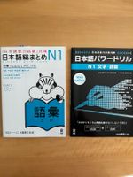 JLPT N1 Lernbuch-Set Nihongo Sou Matome&Nihongo Drill Japan
