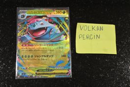 Mega Venusaur ex #3 Pokemon Japanese Mega Brave