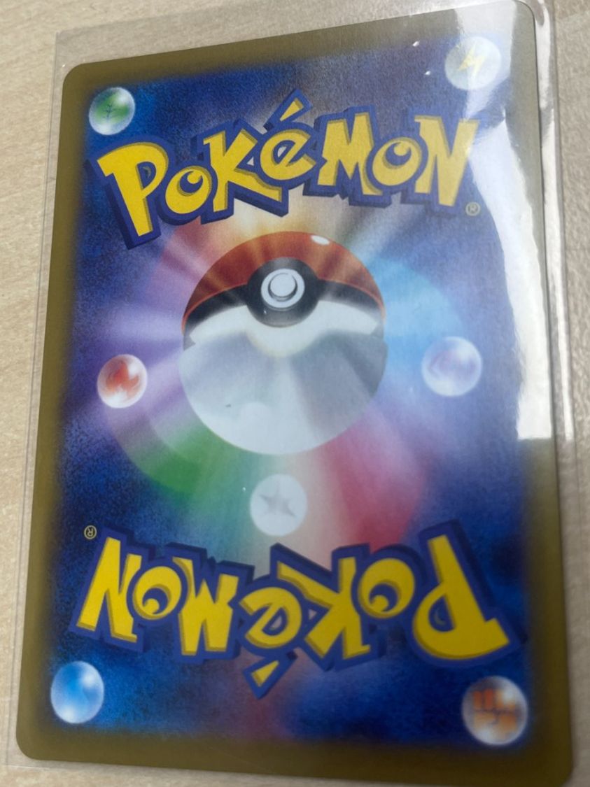 Pokémon Carte collezionabili: Team Rockets Mimigma (m2a 205) – Nuovo (secondo la descrizione) da St. Niklaus VS venduto da tru_vj5x 1