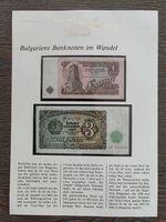 Kuriositäten auf Banknoten - Bulgarien