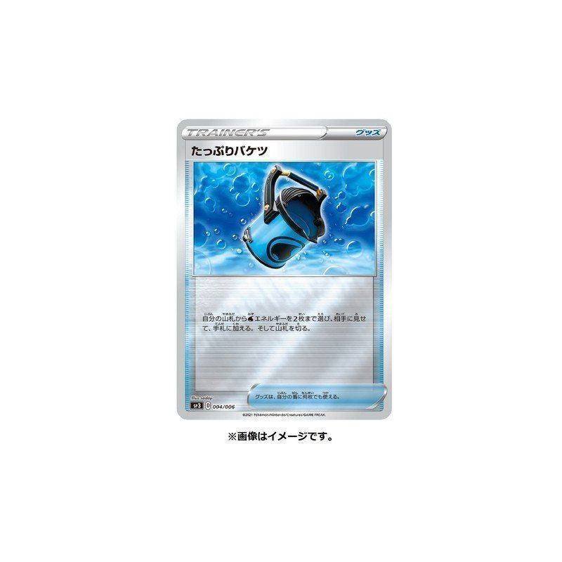 Cartoline: Jumbo Pack Silver Lance & Poltergeist – Nuovo e nell'imballaggio originale da Matzendorf venduto da HaiNakamoto 5