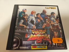 PS JAPAN NTSC - RIVAL SCHOOL 2 - Project Justice 2