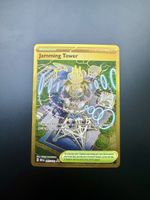 Jamming Tower #243 Hyper Rare - Destined Rivals - Ab 1.-! 