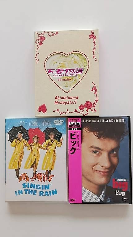 Tous les DVDs: DVDs japanisch – D'occasion à Olten par J.Gr