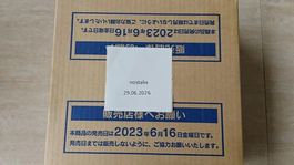 Pokemon 151 Sealed Case mit 12 Displays JPN