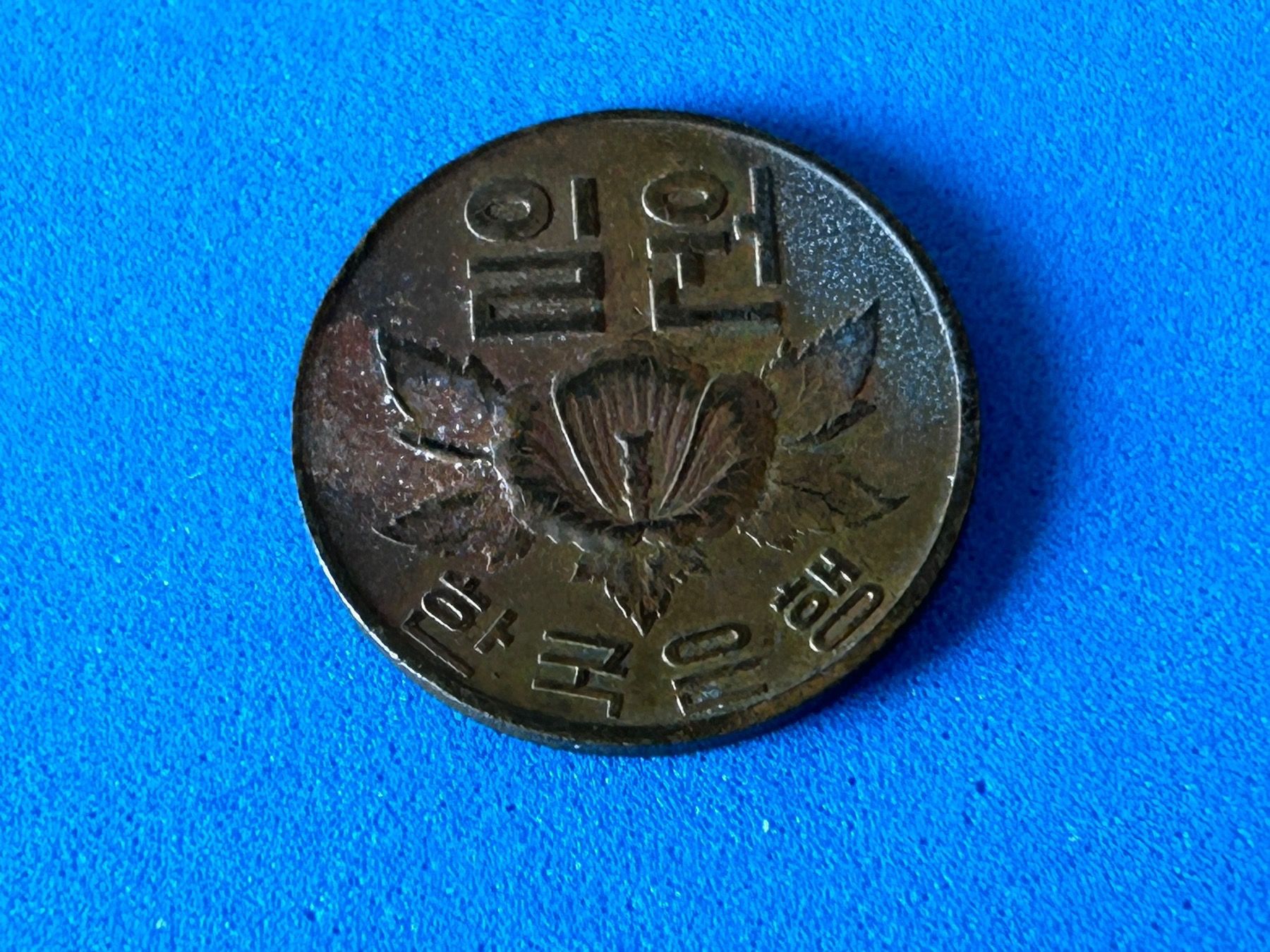 Tutti le monete: Korea - 1 Won 1967 – Usato da Corcelles NE venduto da AJKader 5