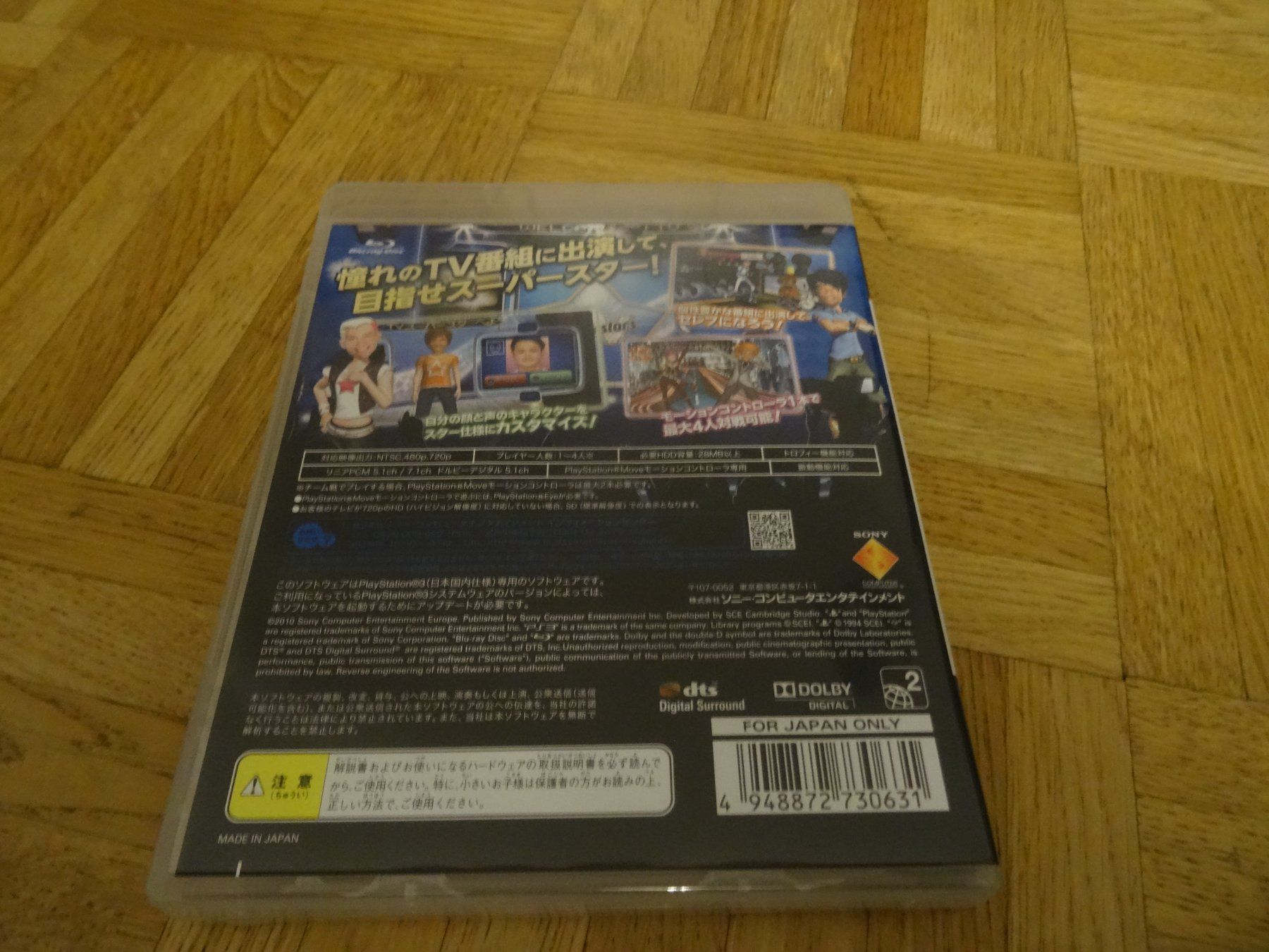 Sony Giochi: TV Superstar JAPAN-IMPORT PS3 – Usato da Olten venduto da Disc-Ausverkauf 2