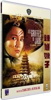 Les griffes de jade (1971) de Ho Meng-hua