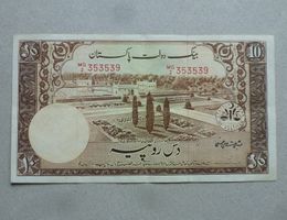 Pakistan ++ 10 Rupien 1953