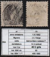 1882 HELVETIE DEBOUT STEHENDE HELVETIA SBK 69A 40 Rp grau O.