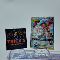 Pokémon Pheromosa & Buzzwole GX SR SM9b Full Metall Wall JPN
